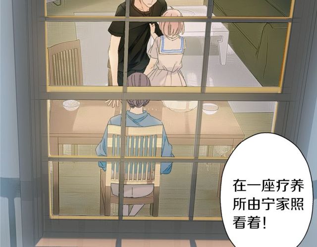 第45话 迷人的梦想34