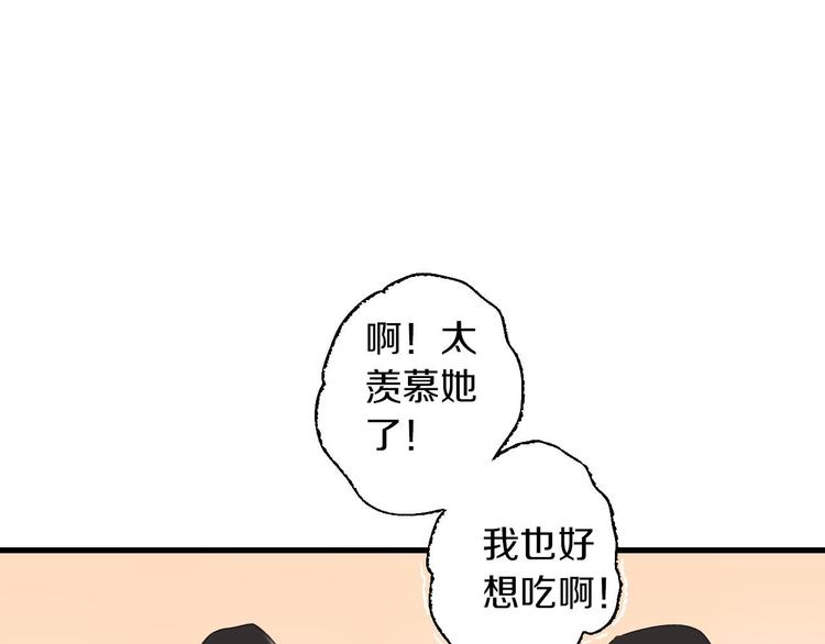 第5话 惩罚104