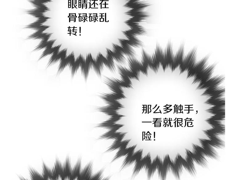 第5话 惩罚115