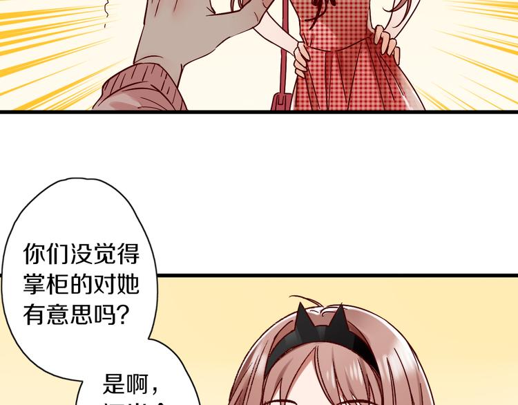 第3话 温柔的强迫12