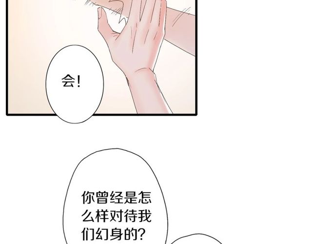 第45话 迷人的梦想16