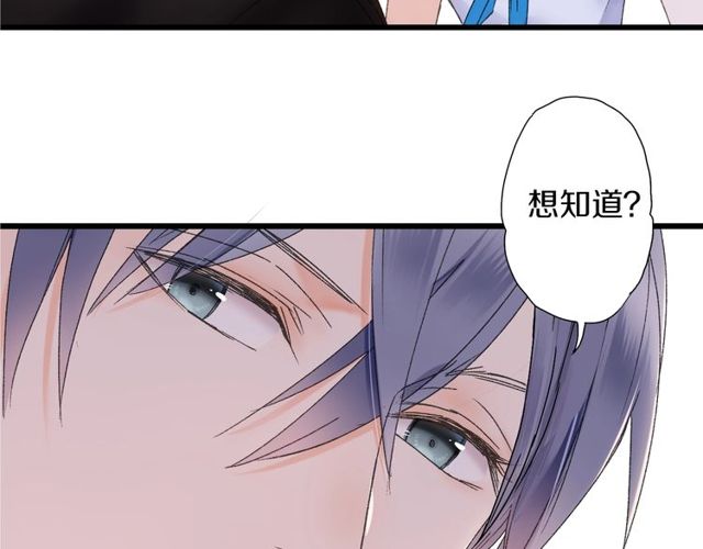 第45话 迷人的梦想48
