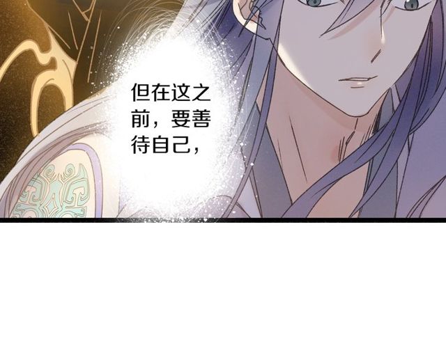 第53话 交给你了62