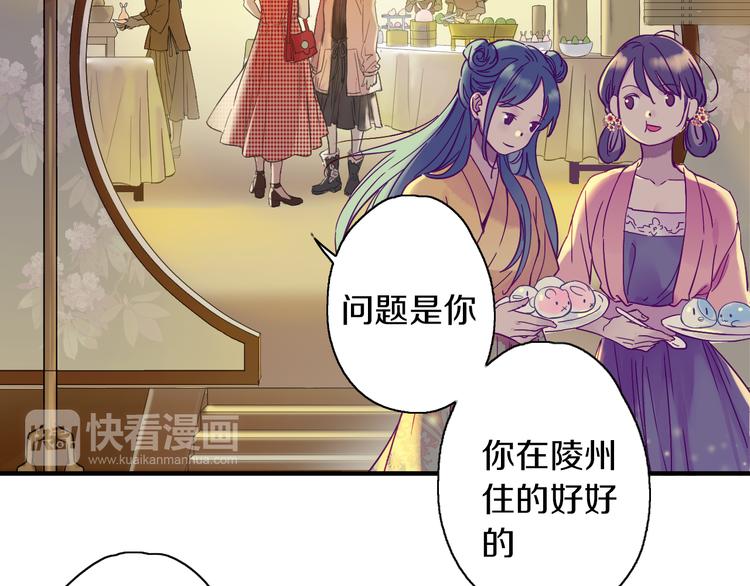 第2话  特别招待22