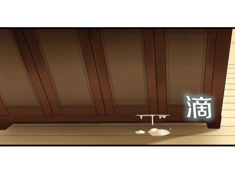 第7话 生死之权52