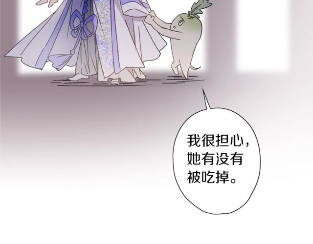 第54话 活下去！39
