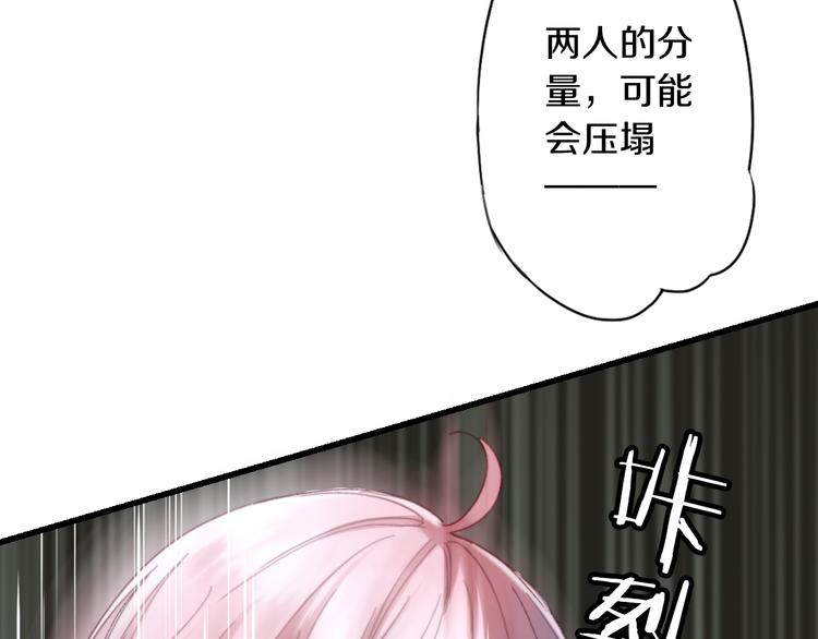 第6话 胖屋奇遇136