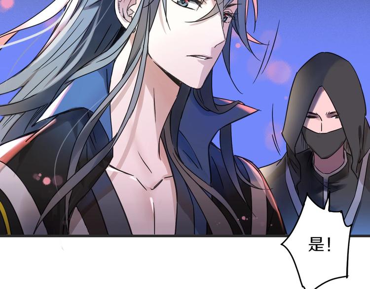 第4话 怪家伙30
