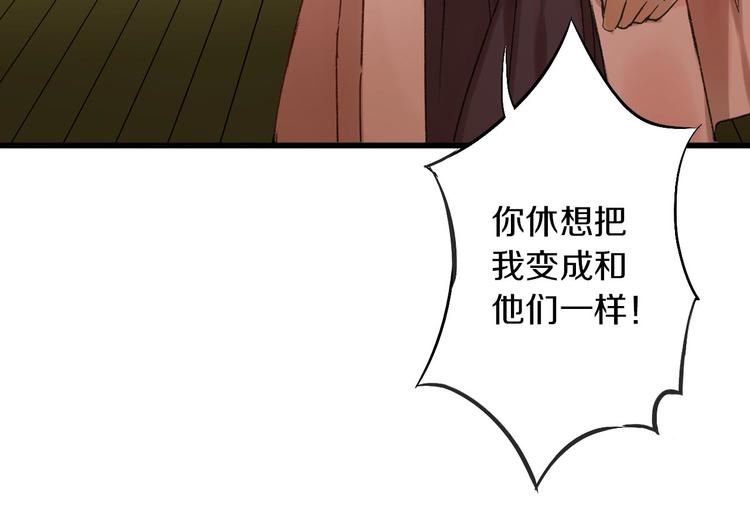 第5话 惩罚131