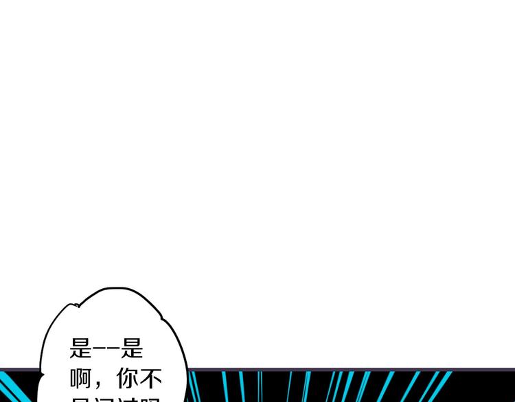 第4话 怪家伙15
