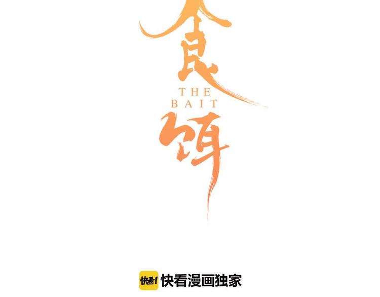 第5话 惩罚9