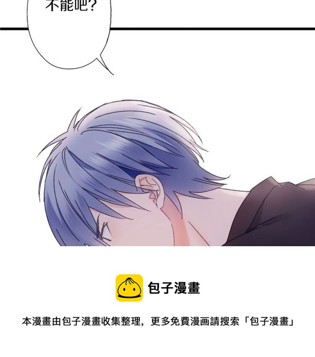 第44话 面对我好吗80