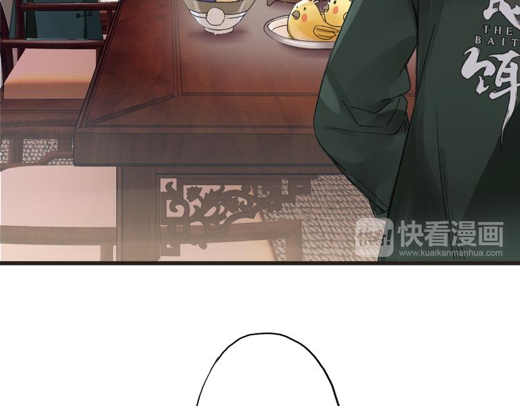 第3话 温柔的强迫18
