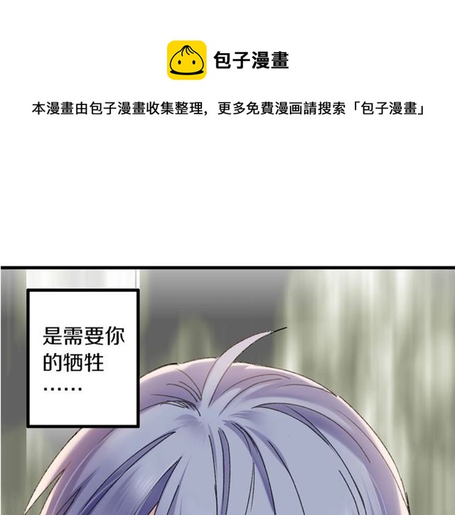 第48话 眼泪0