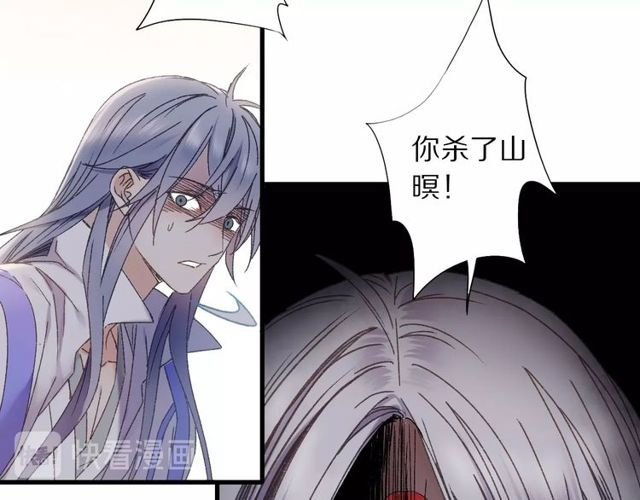 第50话 痛苦的选择37