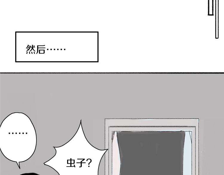 中秋小番外8