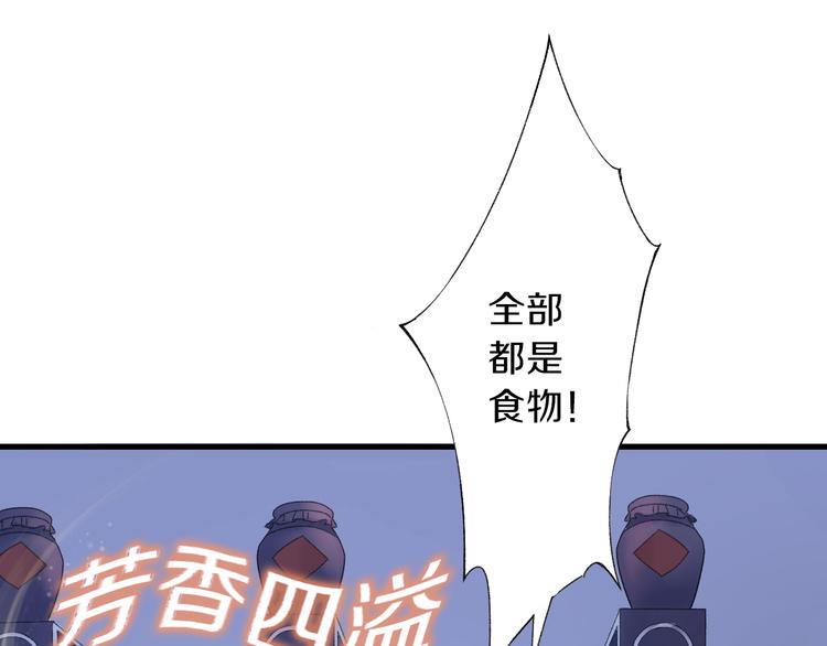 第6话 胖屋奇遇28
