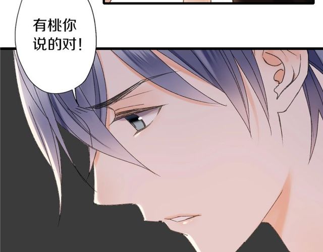 第45话 迷人的梦想36