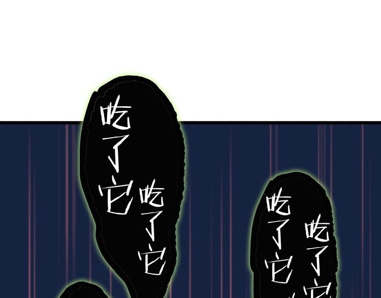 第5话 惩罚101
