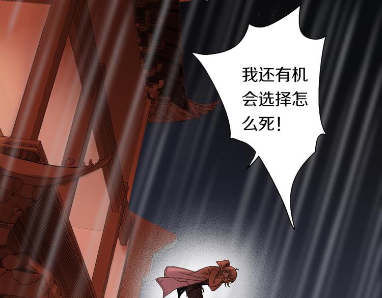 第7话 生死之权151