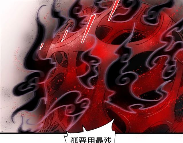 第55话 七日72