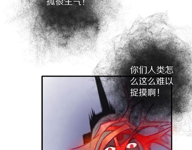 第51话 痛苦的小白38