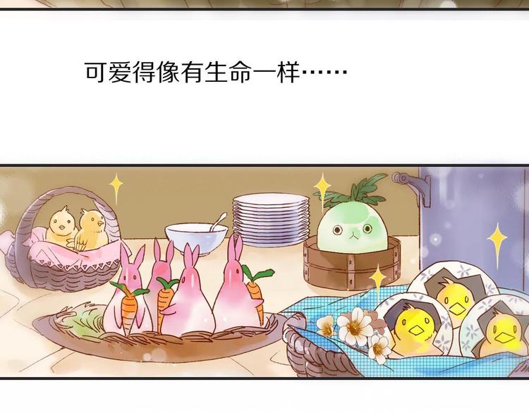 第1话  百年食店94