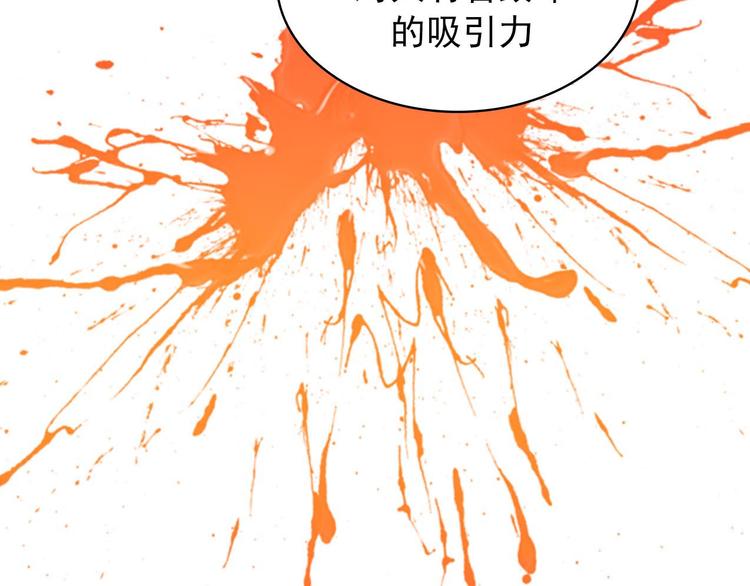 序章 奇幻诱惑25