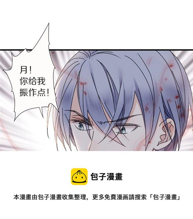 第51话 痛苦的小白40