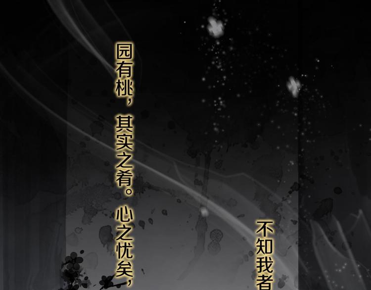 第3话 温柔的强迫98