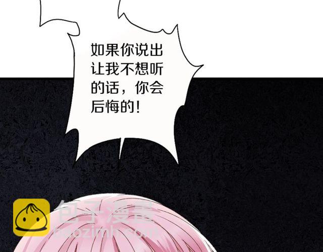 第45话 迷人的梦想8