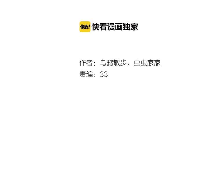 第9话 公主抱11