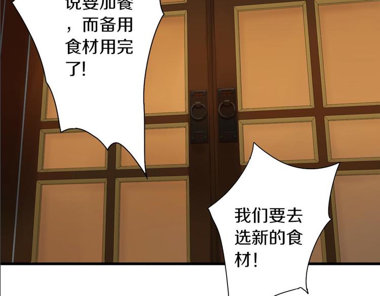 第7话 生死之权124
