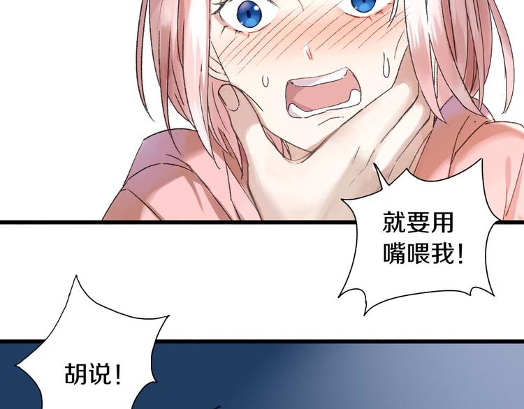 第8话 肉身真相100