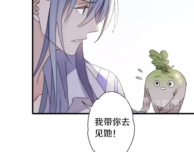 第54话 活下去！41