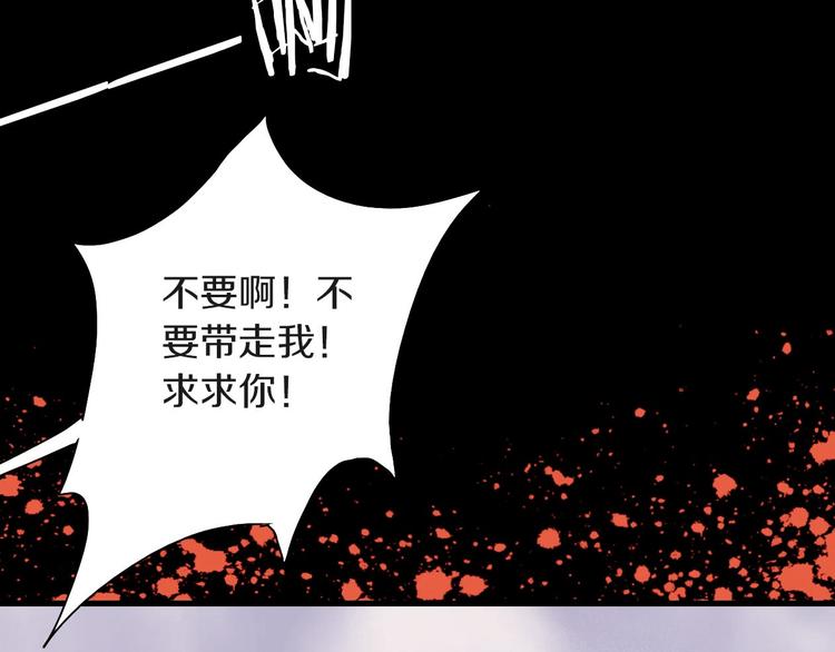 第9话 公主抱74