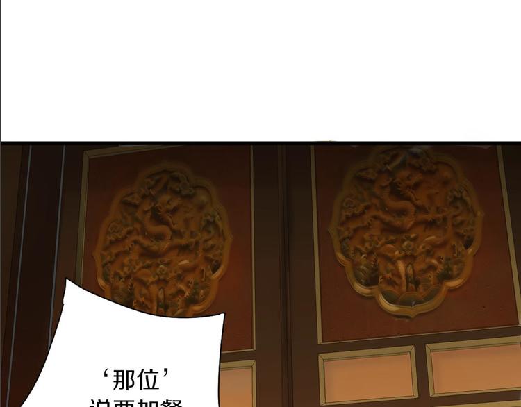 第7话 生死之权123