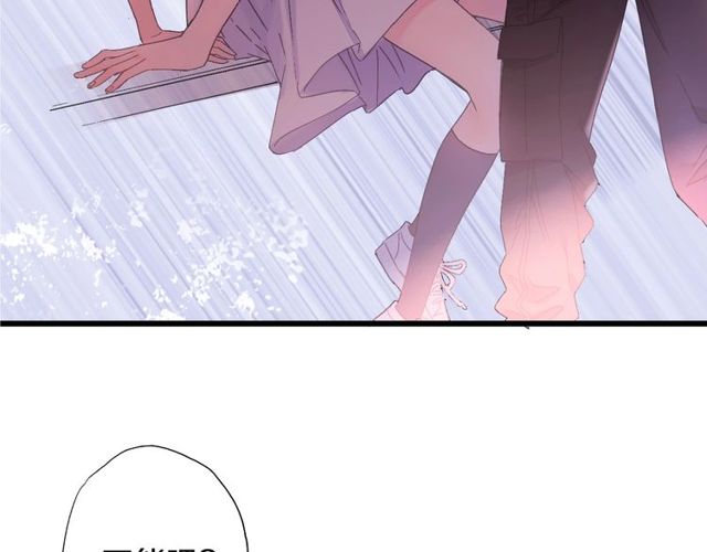 第44话 面对我好吗79