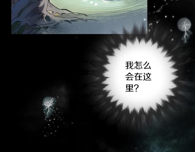 第3话 温柔的强迫124