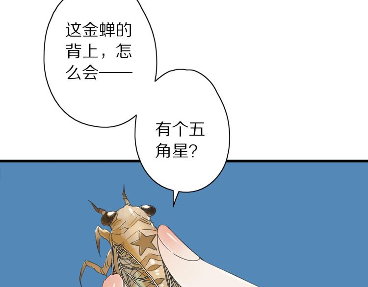 第2话  特别招待55