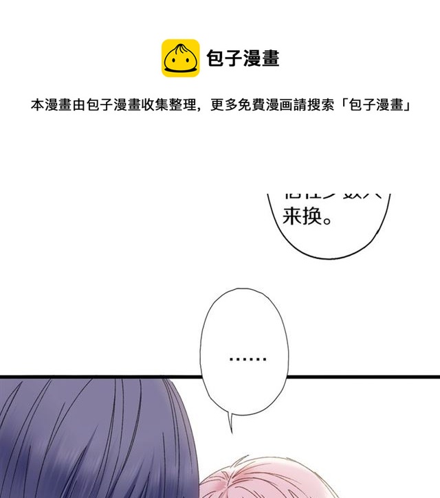 第47话 带你走50