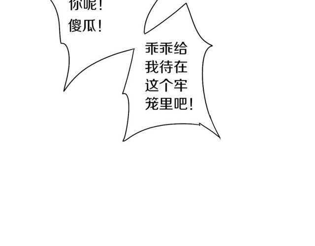 第53话 交给你了89
