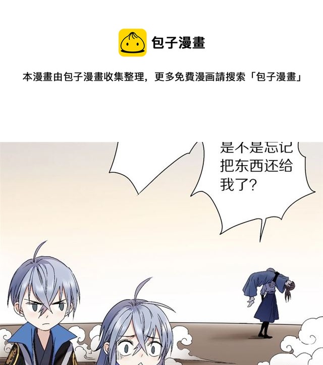 第48话 眼泪50