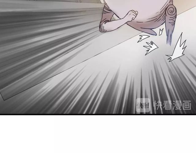 第53话 交给你了76
