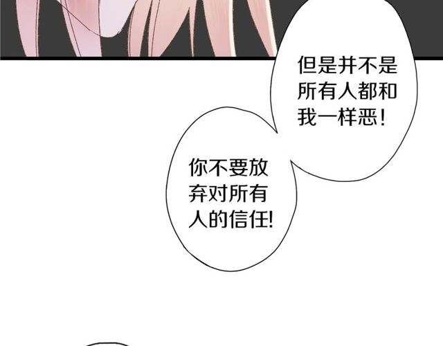 第45话 迷人的梦想39