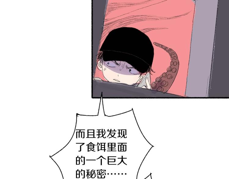 中秋小番外16