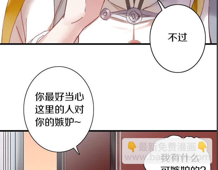 第9话 公主抱106