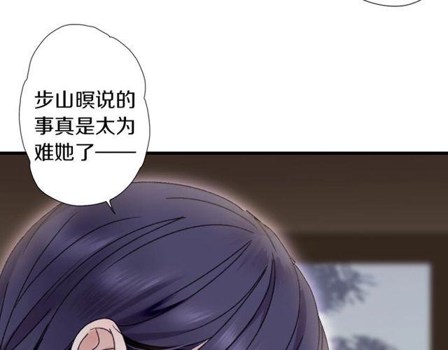 第54话 活下去！52