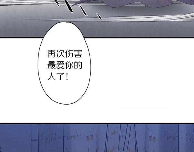 第52话 悲伤涌出2