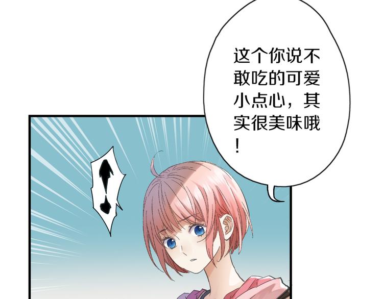 第3话 温柔的强迫44